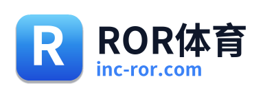 ROR体育
